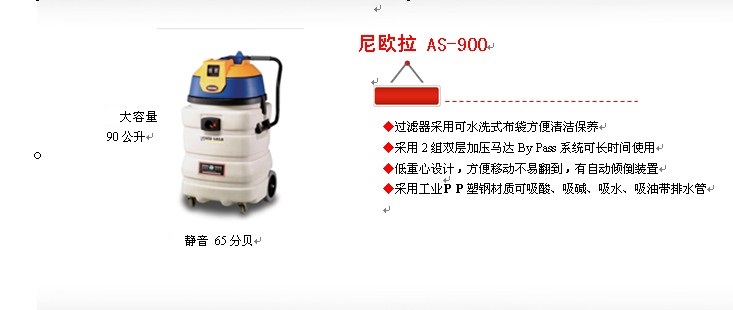 AS-900基本描述.jpg