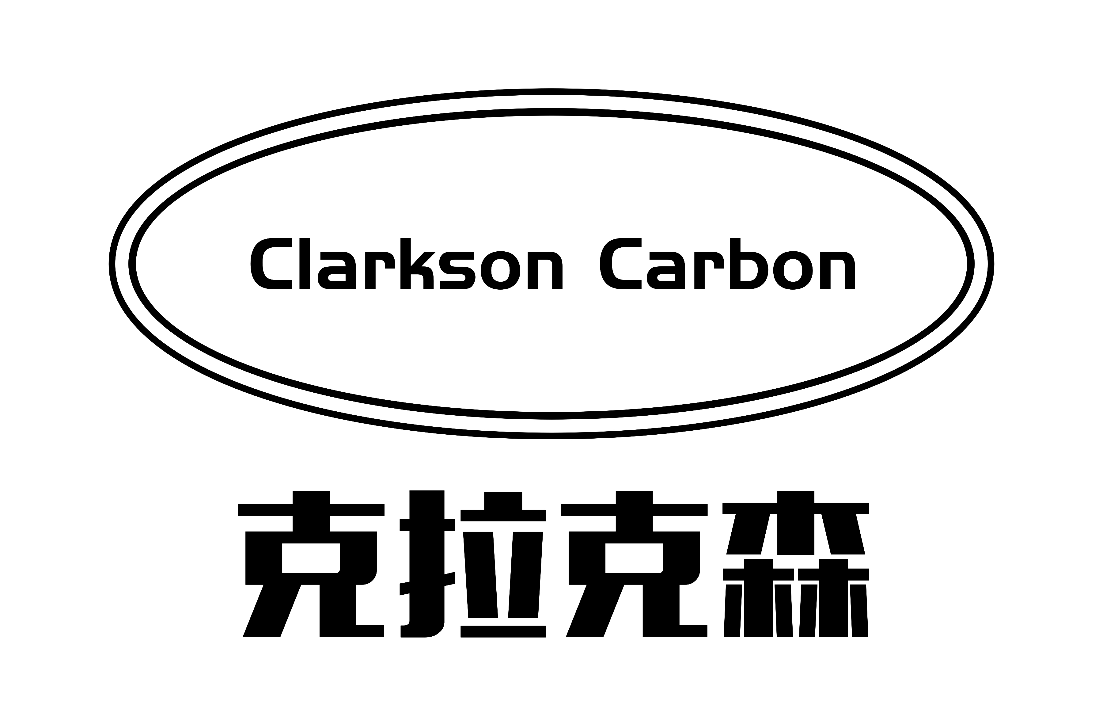 克拉克森活性炭 克拉克森活性炭