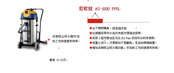AS-800PPD 基本描述.jpg