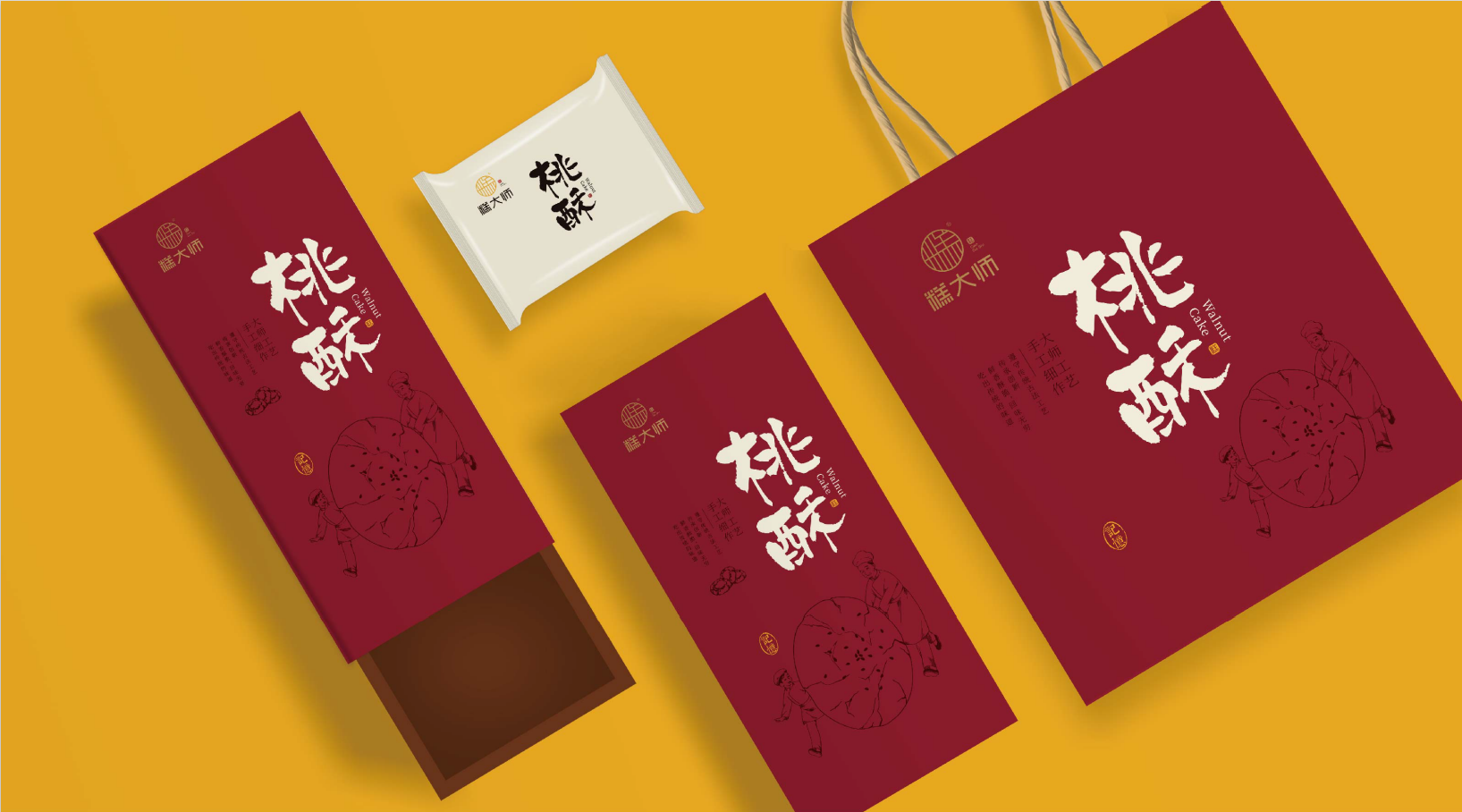 桃酥禮盒