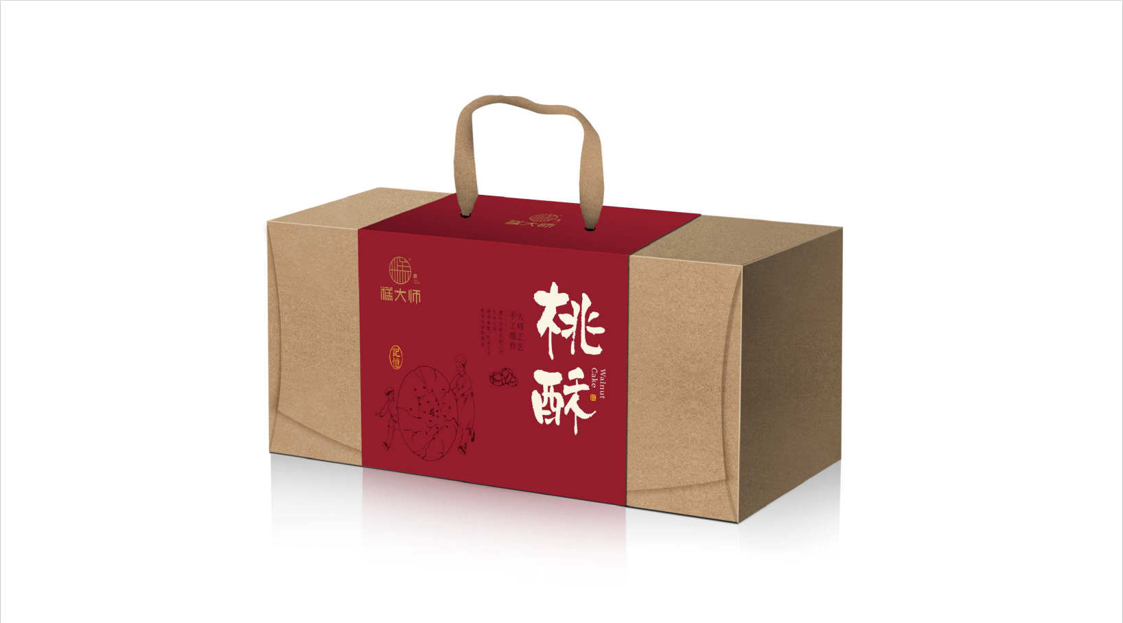 桃酥禮盒
