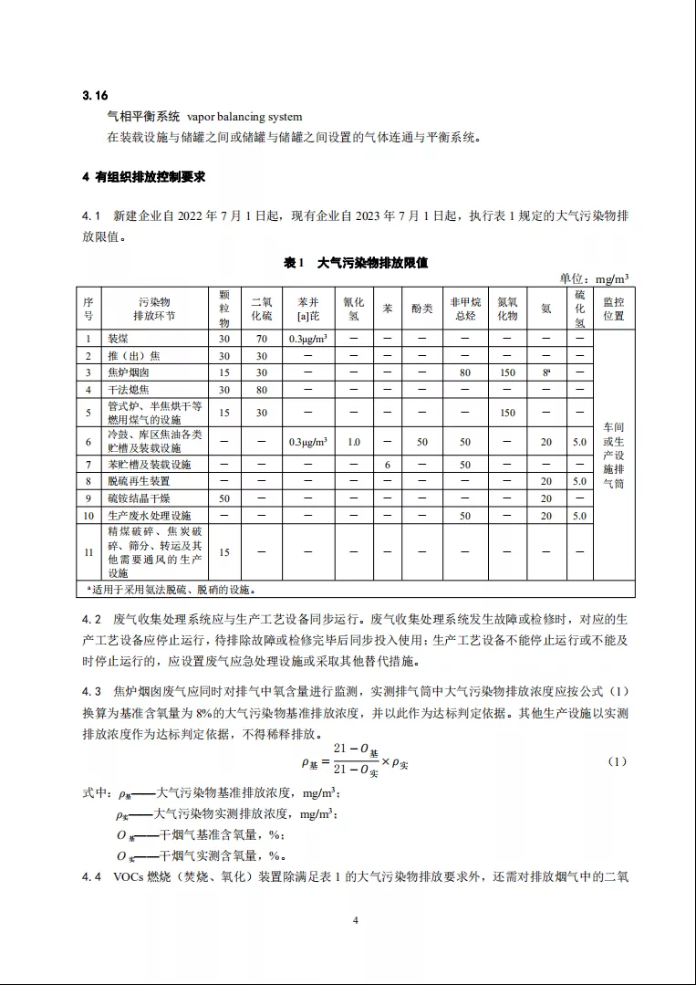 2217bbca5545fa737592fae40bae94a.png