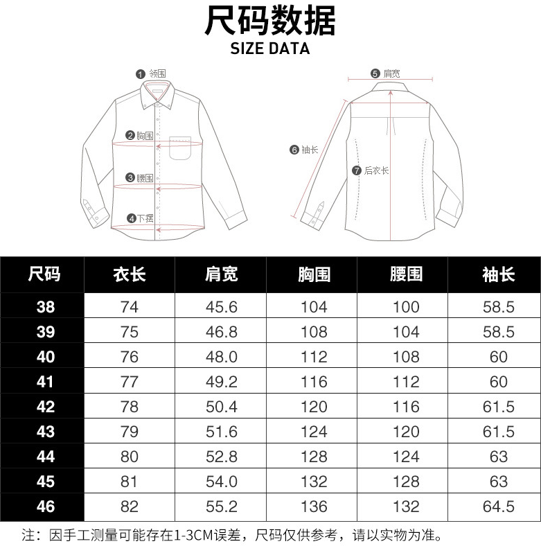 尺碼.png
