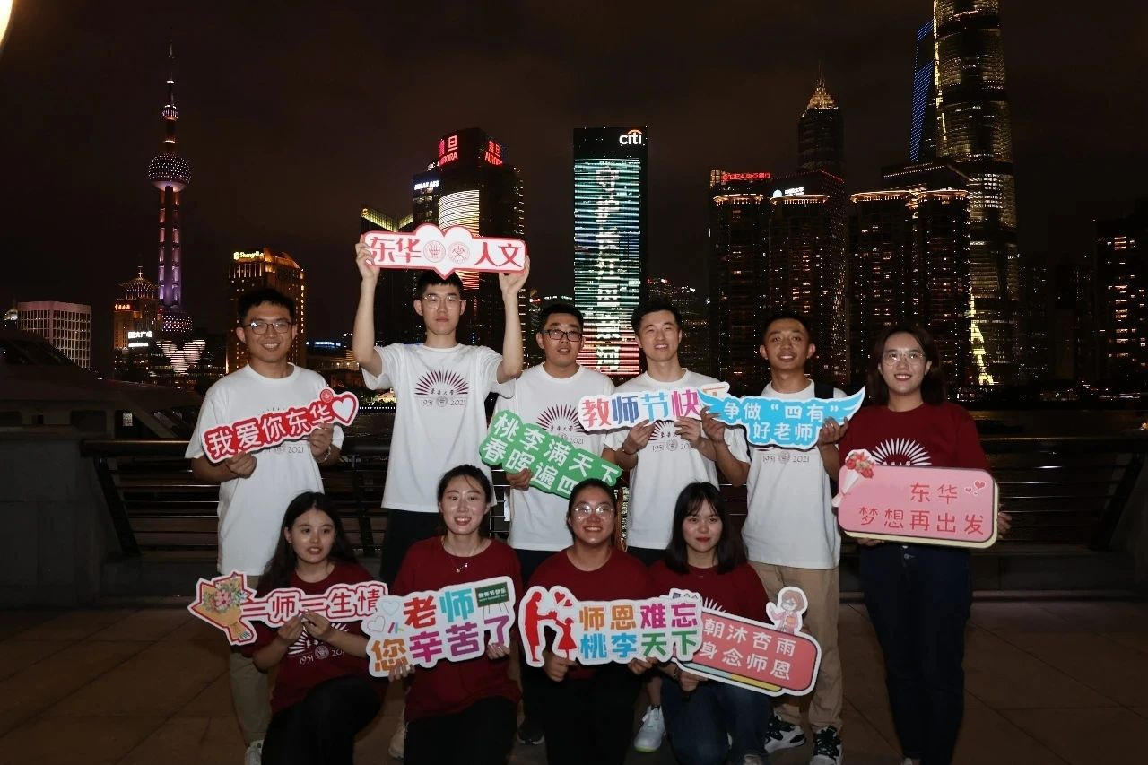 教師節(jié)3_副本.jpg