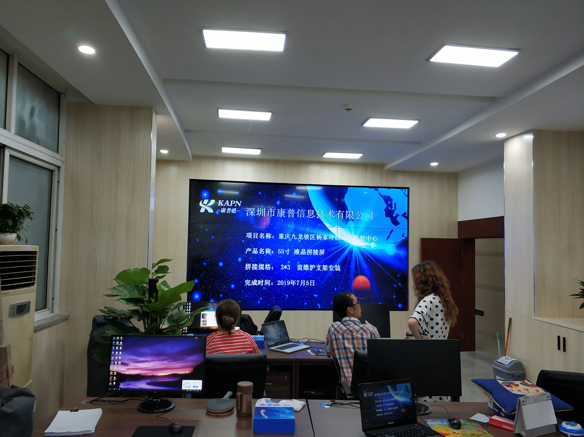 重慶市九龍區(qū)楊家坪街道辦顯示系統(tǒng)
