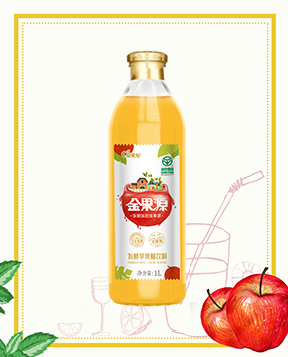 苹果醋怎么喝比较好