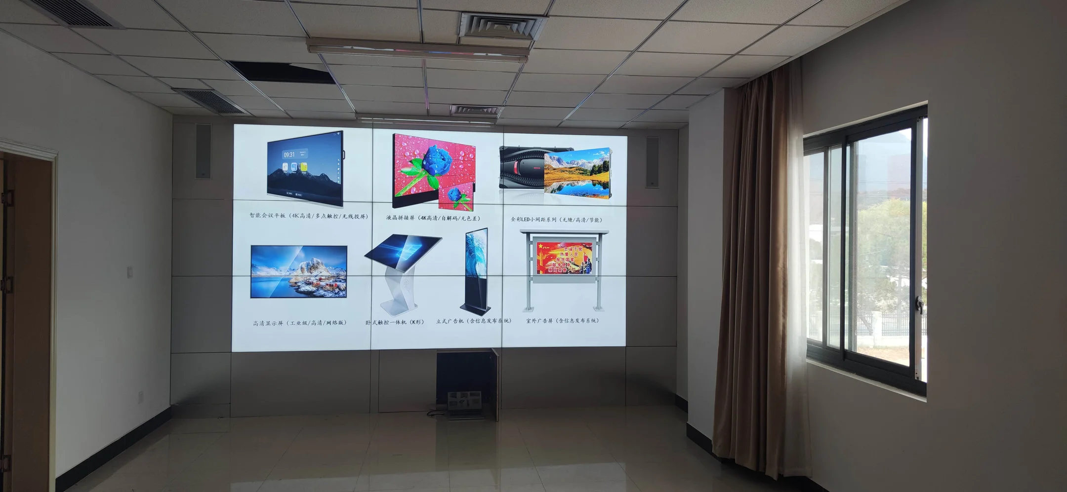 -55寸3x3液晶拼接顯示屏