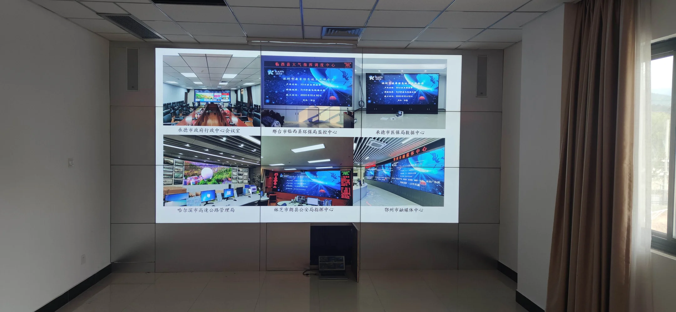 55寸3x3液晶拼接顯示屏
