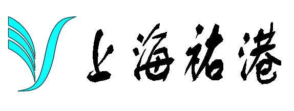 上海祐港潤(rùn)滑技術(shù)有限公司