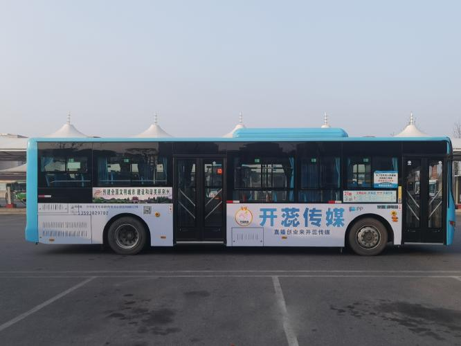 戶外寶廣告網(wǎng)投放案例--歡聊車身廣告二度合作篇