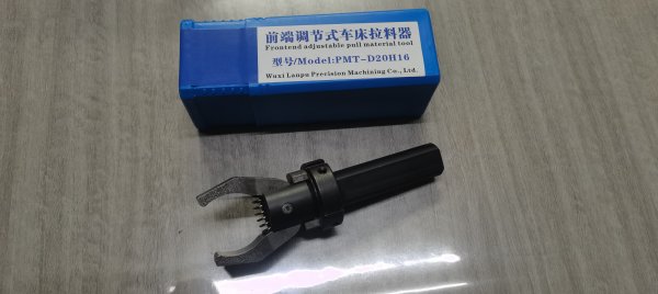 前端調(diào)節(jié)式車床拉料器