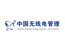 SRRC认证