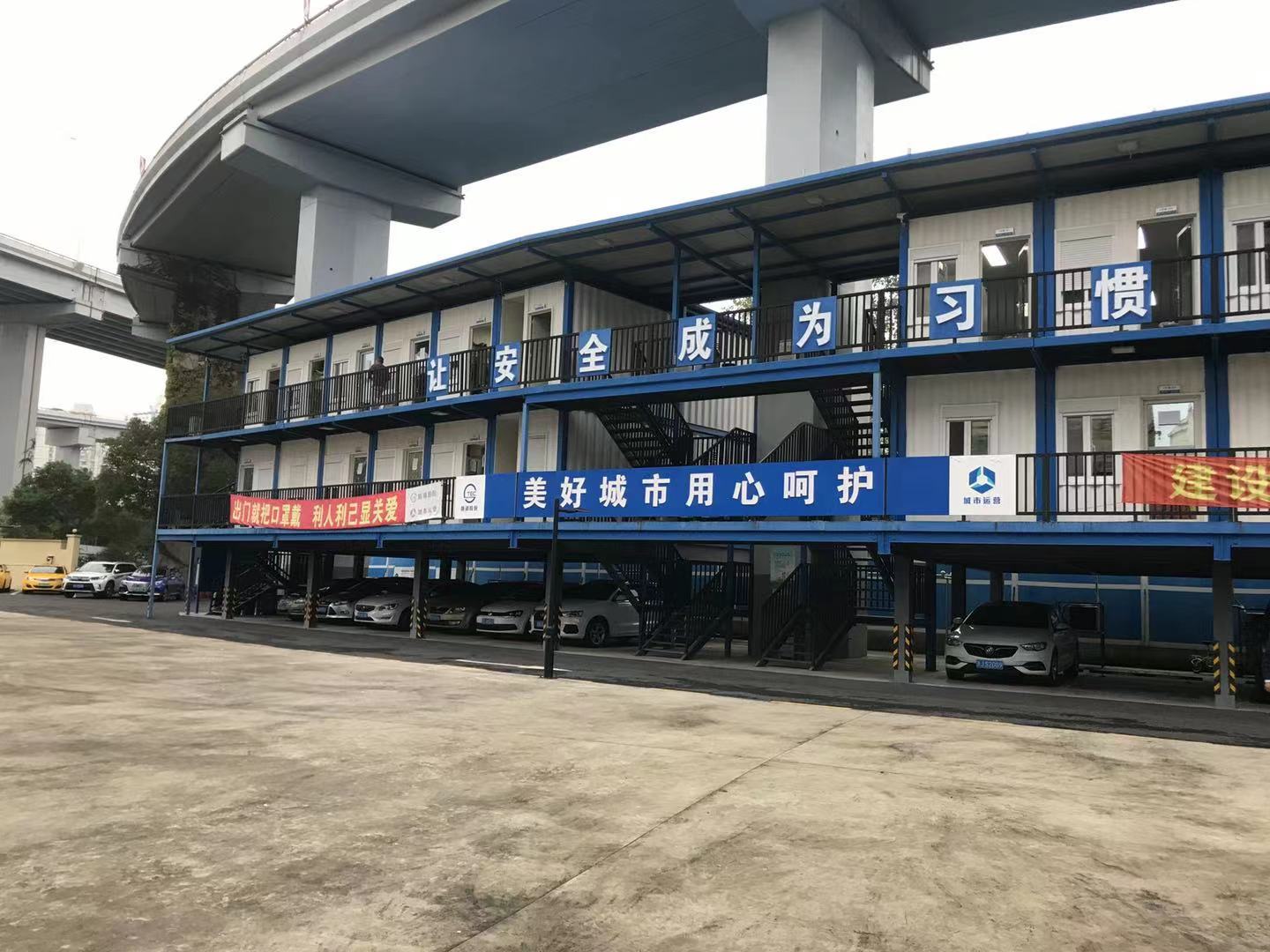 城市運(yùn)營集裝箱辦公室