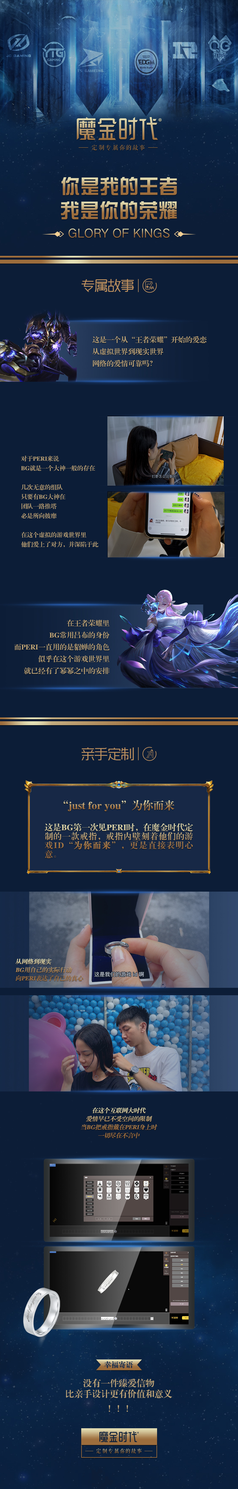 王者榮耀.jpg