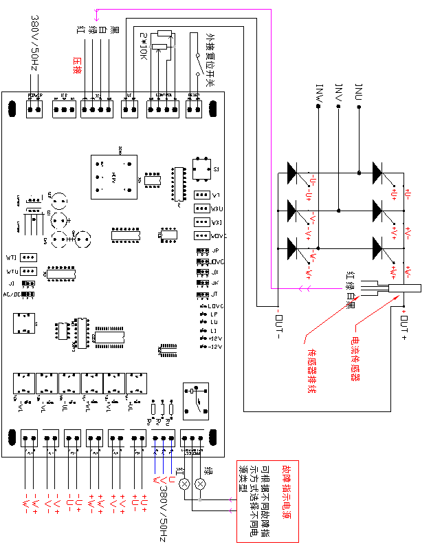 SB6T-1三相閉環(huán)觸發(fā)板4.png