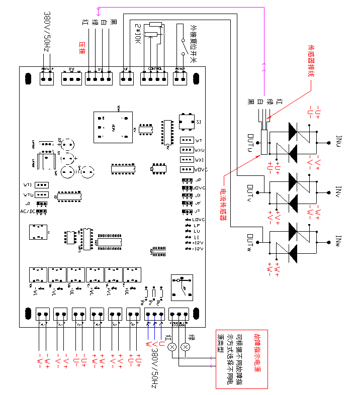 SB6T-1三相閉環(huán)觸發(fā)板3.png