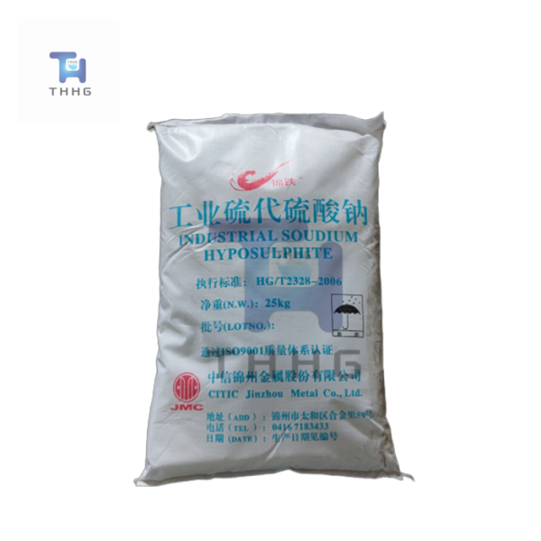 工業(yè)硫代硫酸鈉