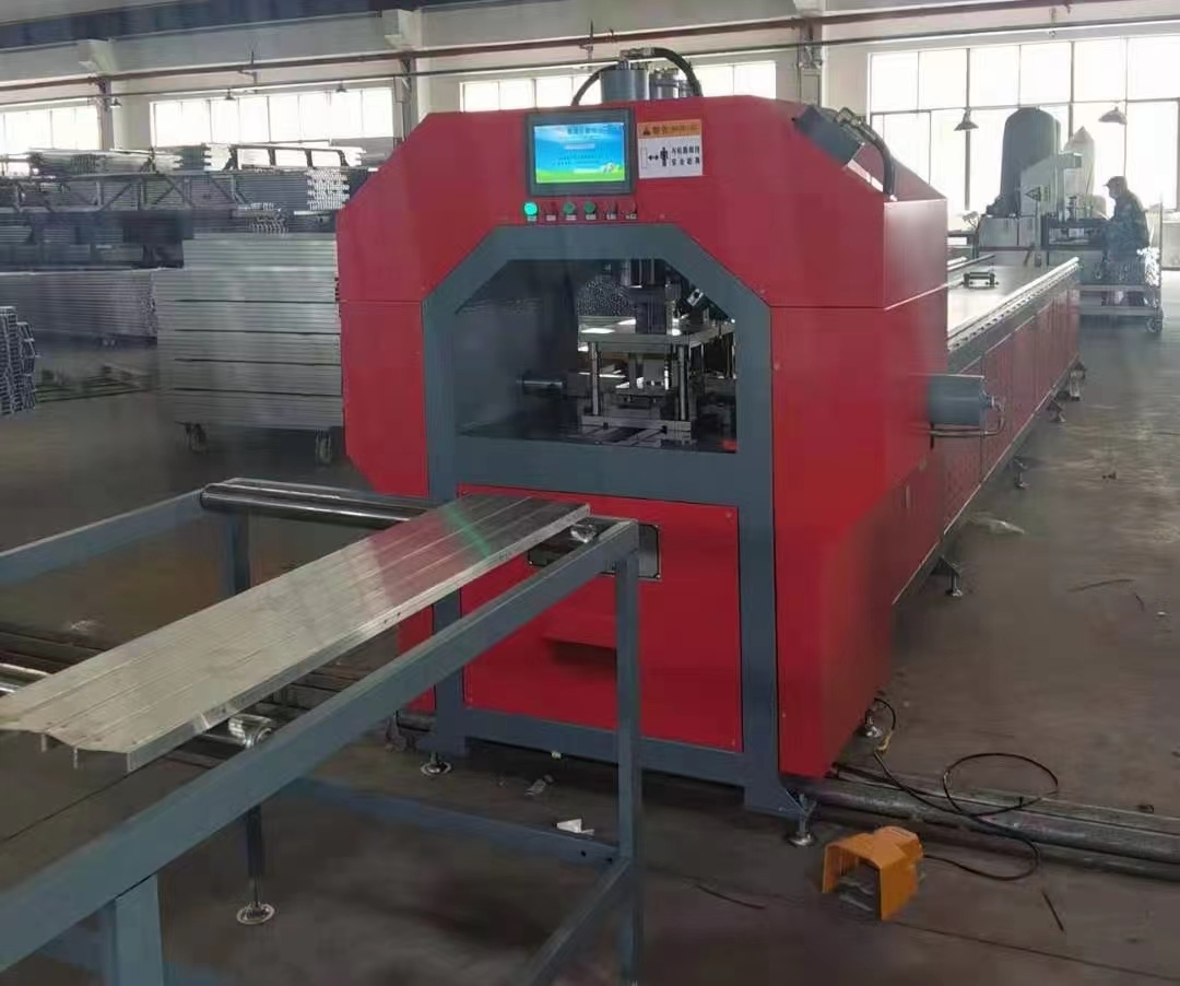 鋁梯智能沖孔沖角度沖斷機