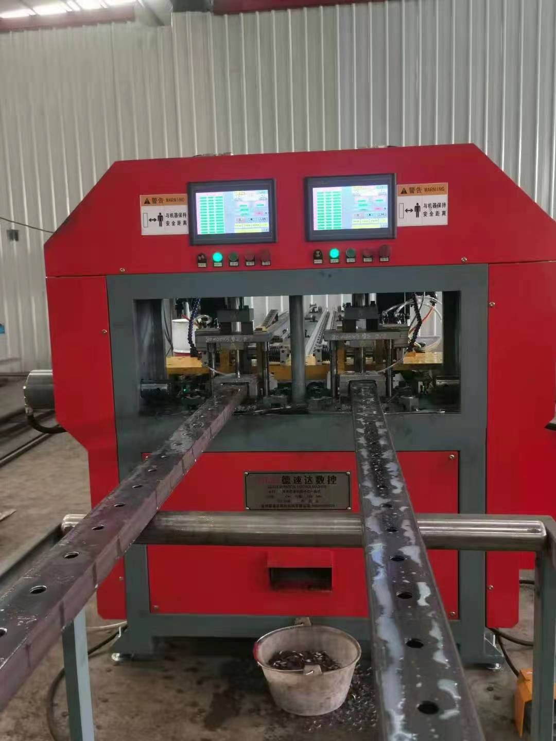 雙系統爬架沖孔機