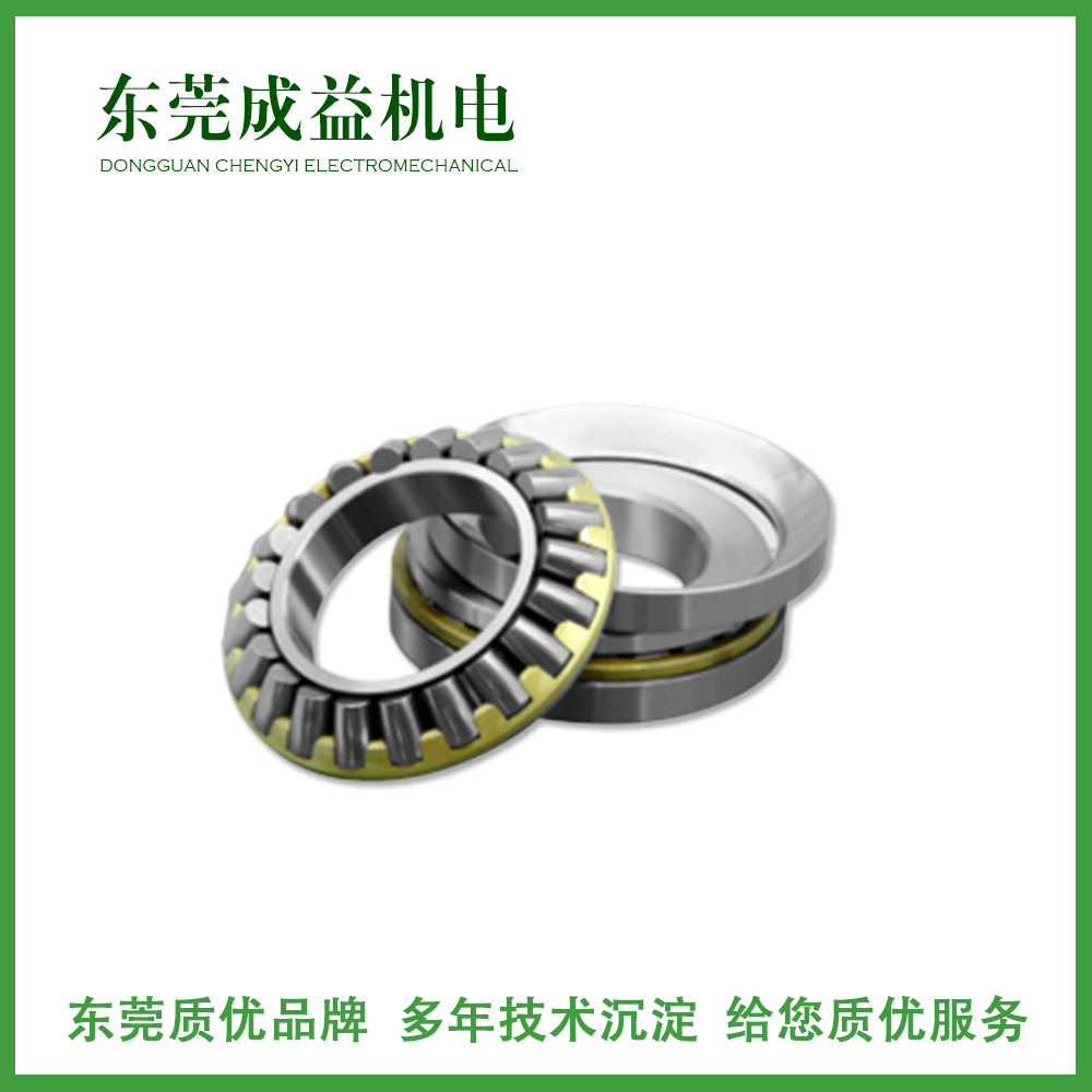 推力調(diào)心滾子軸承