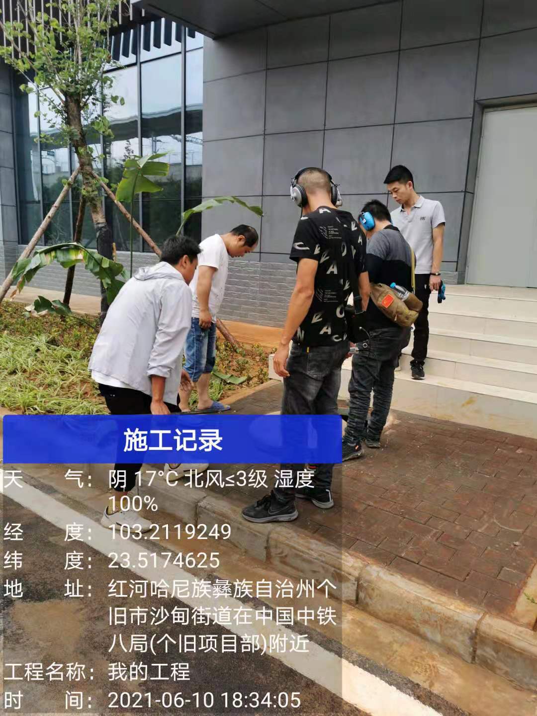 个旧市中铁消防喷淋供水漏水检测案例