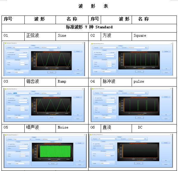 微信图片_20210915171746.png