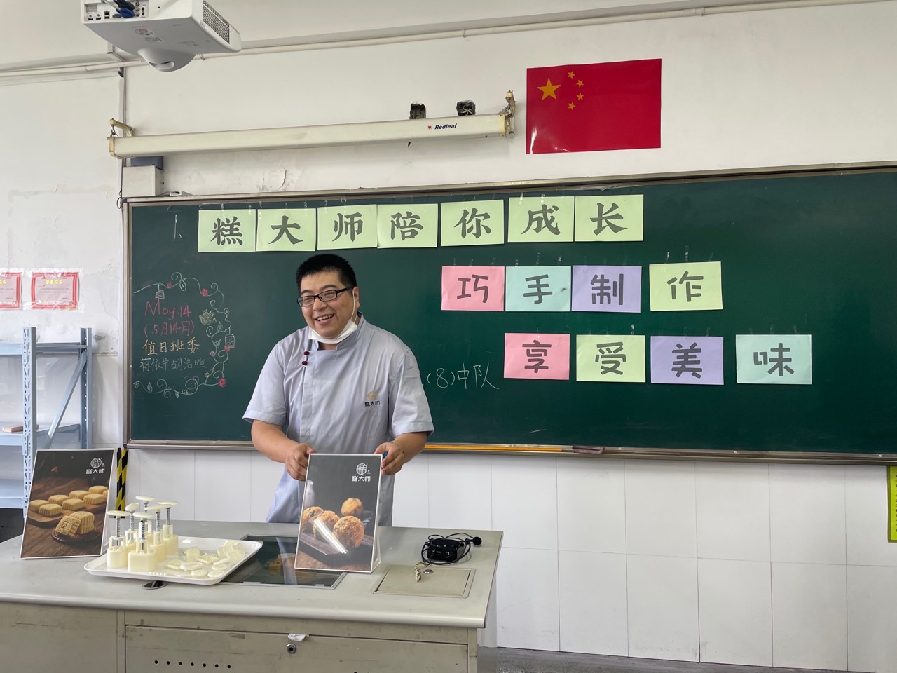 糕大師陪你成長(zhǎng)，巧手制作，享受美味！