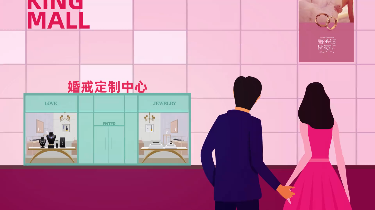 鉆戒定制