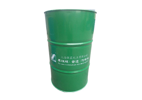 柔性版環(huán)保洗版液（普通型）
