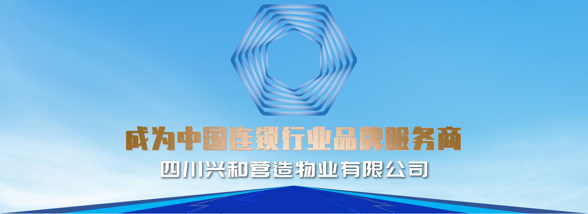 成都空調維修服務就找興和營！