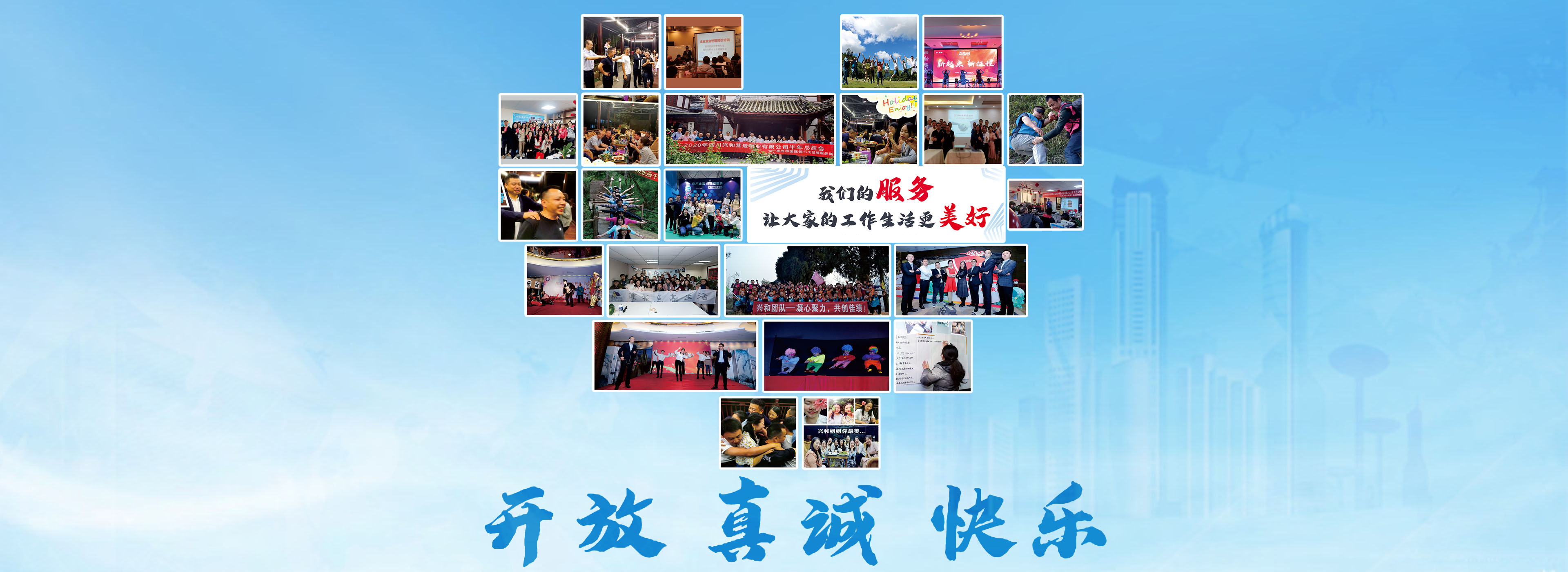 興和營是一家專業的成都空調維修公司