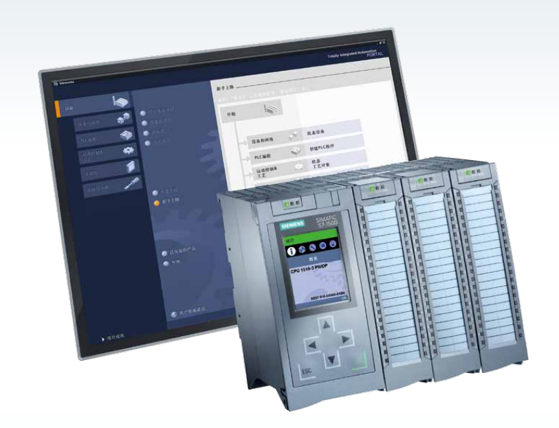 S7-1500可編程控制器樣本