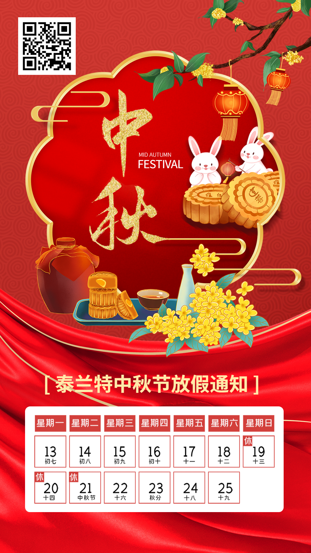 蘇州泰蘭特進(jìn)出口貿(mào)易有限公司 