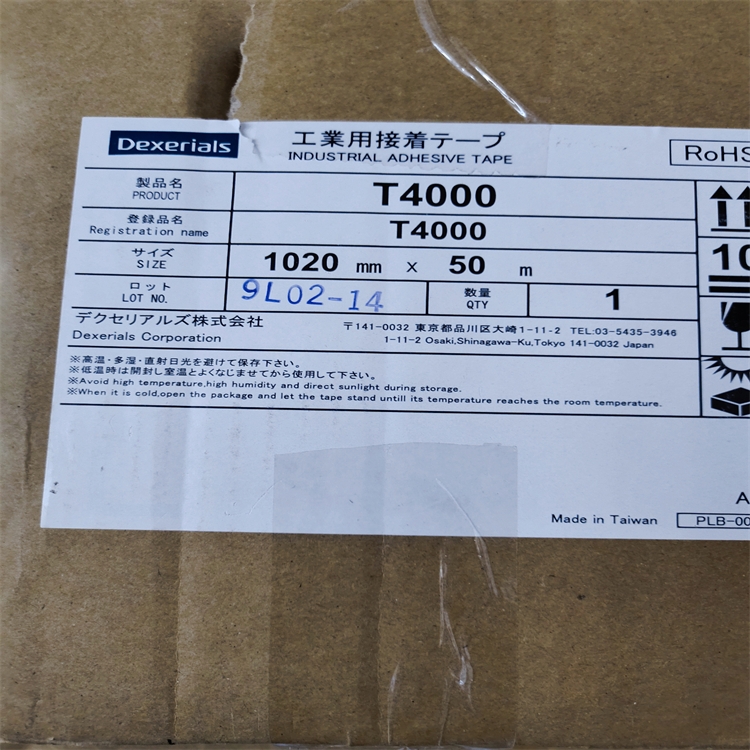 Dexerials迪睿合T4000膠帶