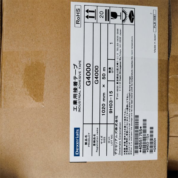 Dexerials迪睿合G4000膠帶通用雙面膠帶無紡布金屬電子雙面膠