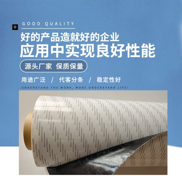 Dexerials迪睿合T4000B膠帶金屬塑料粘合無紡布 丙烯酸黑色膠帶