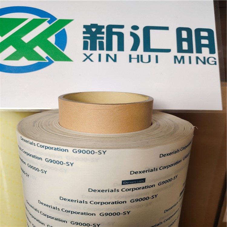 Dexerials迪睿合G9000SY膠帶白色無紡布雙面膠帶手機模切雙面膠帶