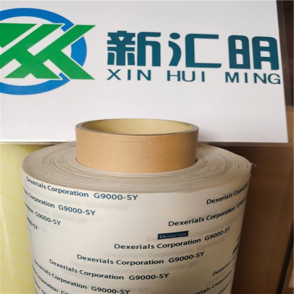 Dexerials迪睿合G9000SY膠帶白色無紡布雙面膠帶手機模切雙面膠帶