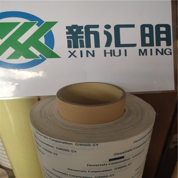 Dexerials迪睿合G9000SY膠帶白色無紡布雙面膠帶手機模切雙面膠帶