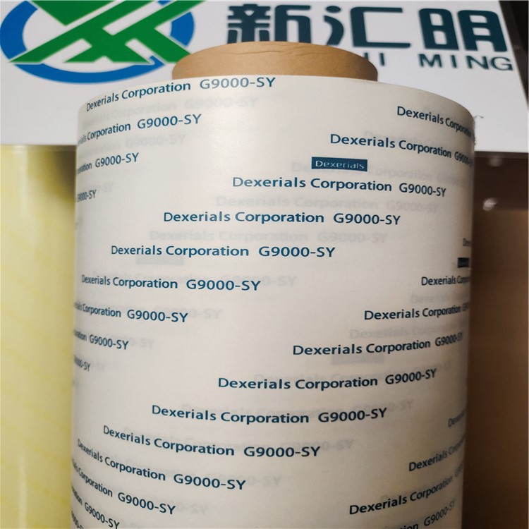 Dexerials迪睿合G9000SY膠帶白色無紡布雙面膠帶手機模切雙面膠帶
