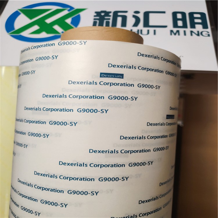Dexerials迪睿合G9000SY膠帶白色無紡布雙面膠帶手機模切雙面膠帶