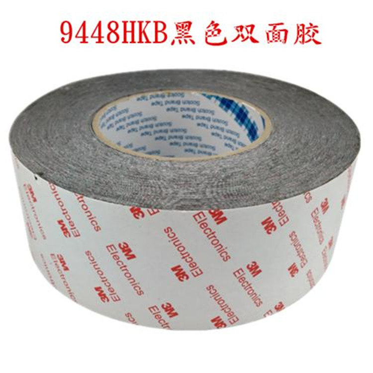 3M9448HKB黑色棉紙基材雙面膠