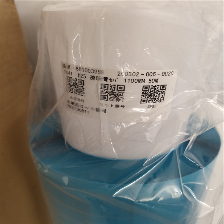 teraoka寺崗7641膠帶