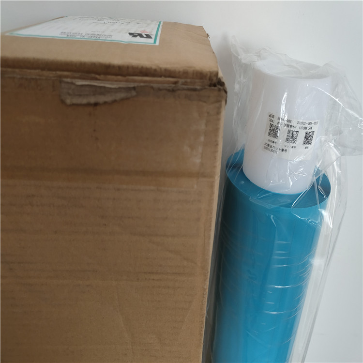 teraoka寺崗7641膠帶