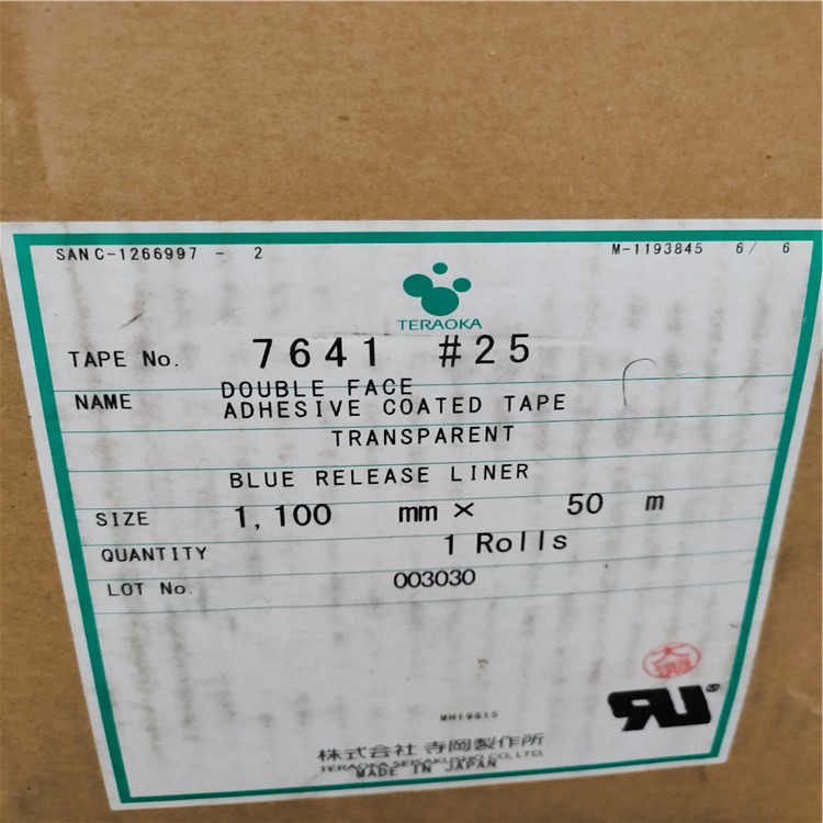 teraoka寺崗7641膠帶