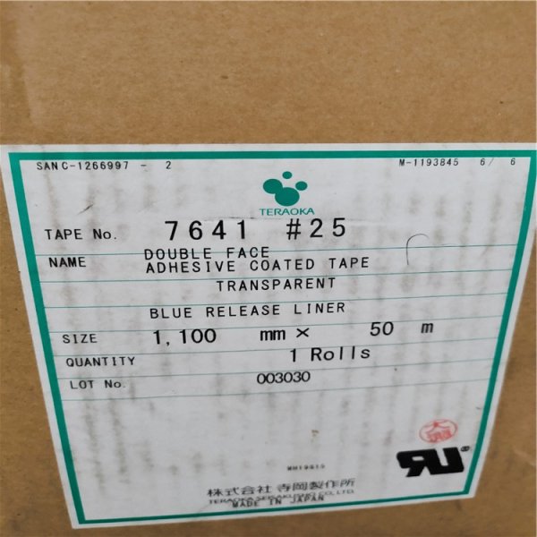 teraoka寺崗7641膠帶