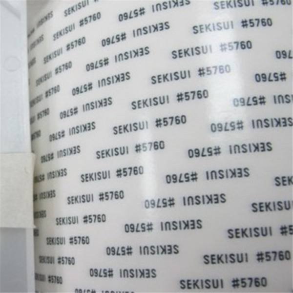 sekisui積水5760E膠帶棉紙基材雙面膠耐高溫雙面膠帶沖型加工模切