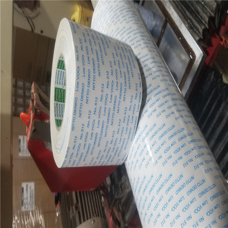 日東512M工業雙面膠帶 LED導熱雙面膠帶 面板燈電視導熱雙面膠帶