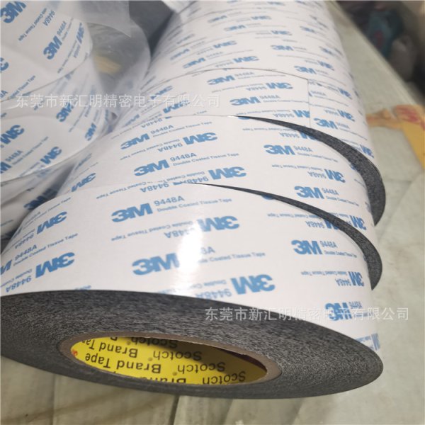3M9448AB黑色無紡布基材雙面膠 適用于電器鏡片的粘接 冰箱蒸發(fā)器面板粘結膠帶