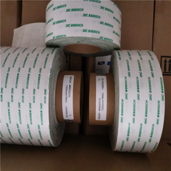 大日本DIC8800CH雙面膠帶棉紙膠帶辦公文具手工薄無紡布雙面膠帶